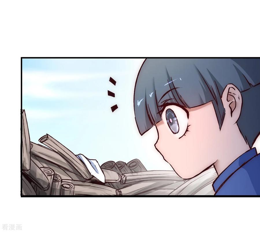 Reversing the Immortal Path chapter 21